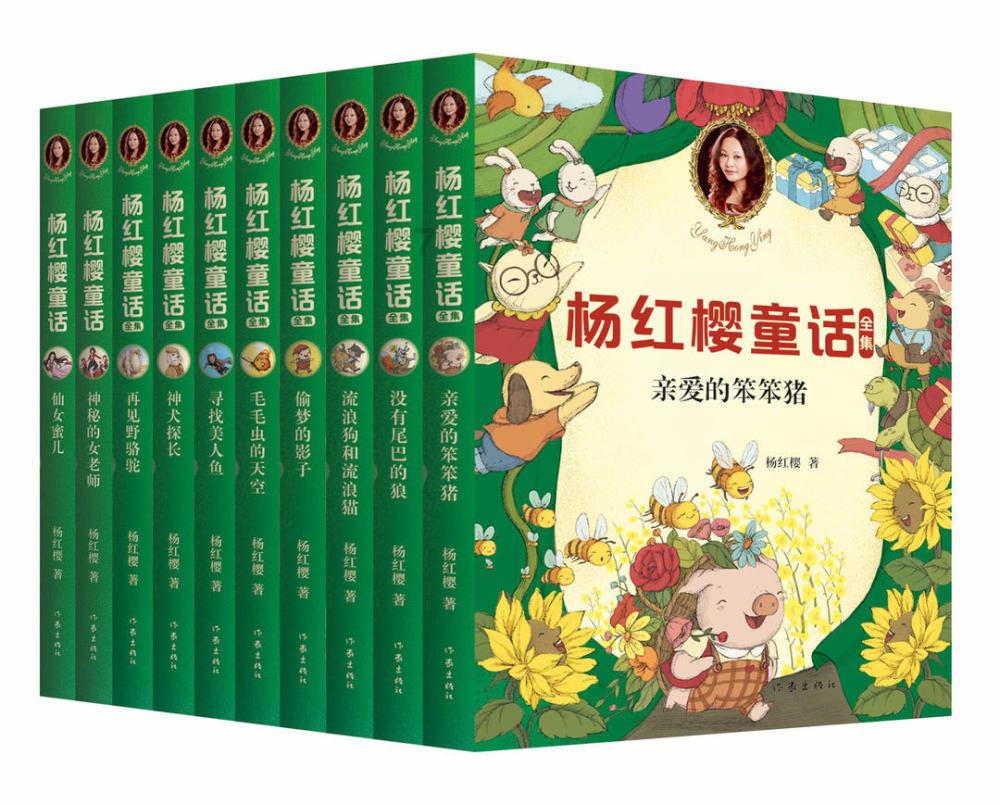精灵女王的礼物