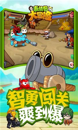 沈腾、关晓彤藏浴帽！作家刘信达怒斥，你可以矜持一点吗？现场发生了啥？游戏画面