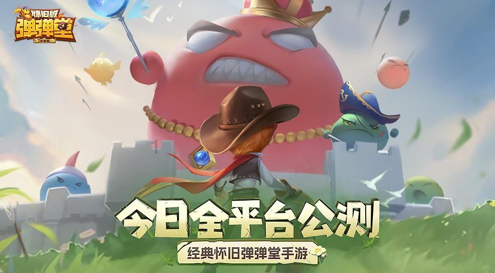 部落陷阱逃脱