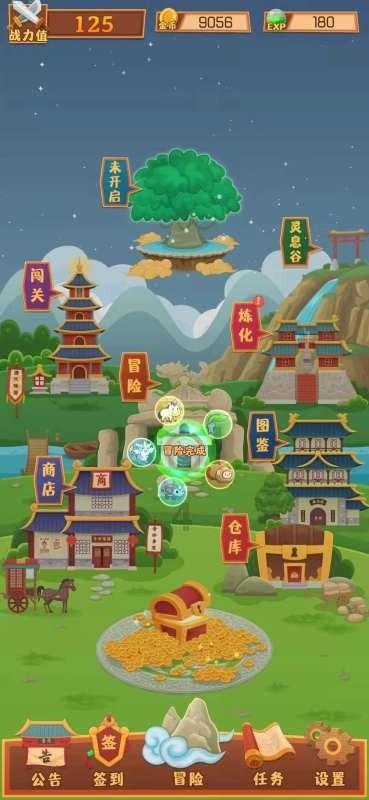 恒大突发!即将面临清盘,三只股票全线停牌