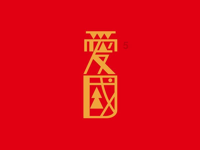 鬼谷子识人术：没福气的人身上往往有这三个特征，十有九准！