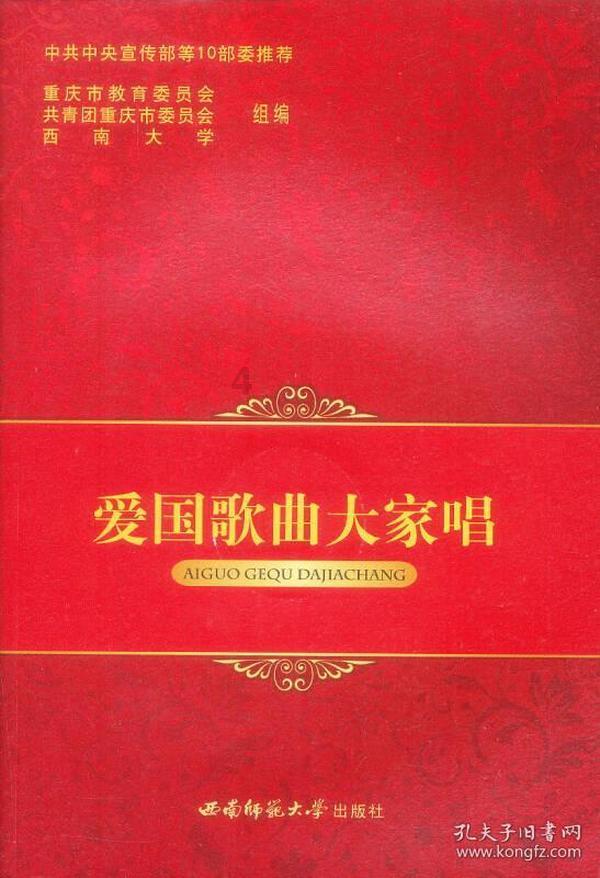 2023中国智造基石、中国智慧企业名录发布