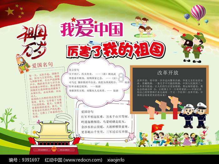 阿提拉：全面战争