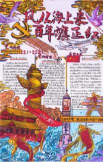 老师评语练字要落实到平时+这句话什么意思？
