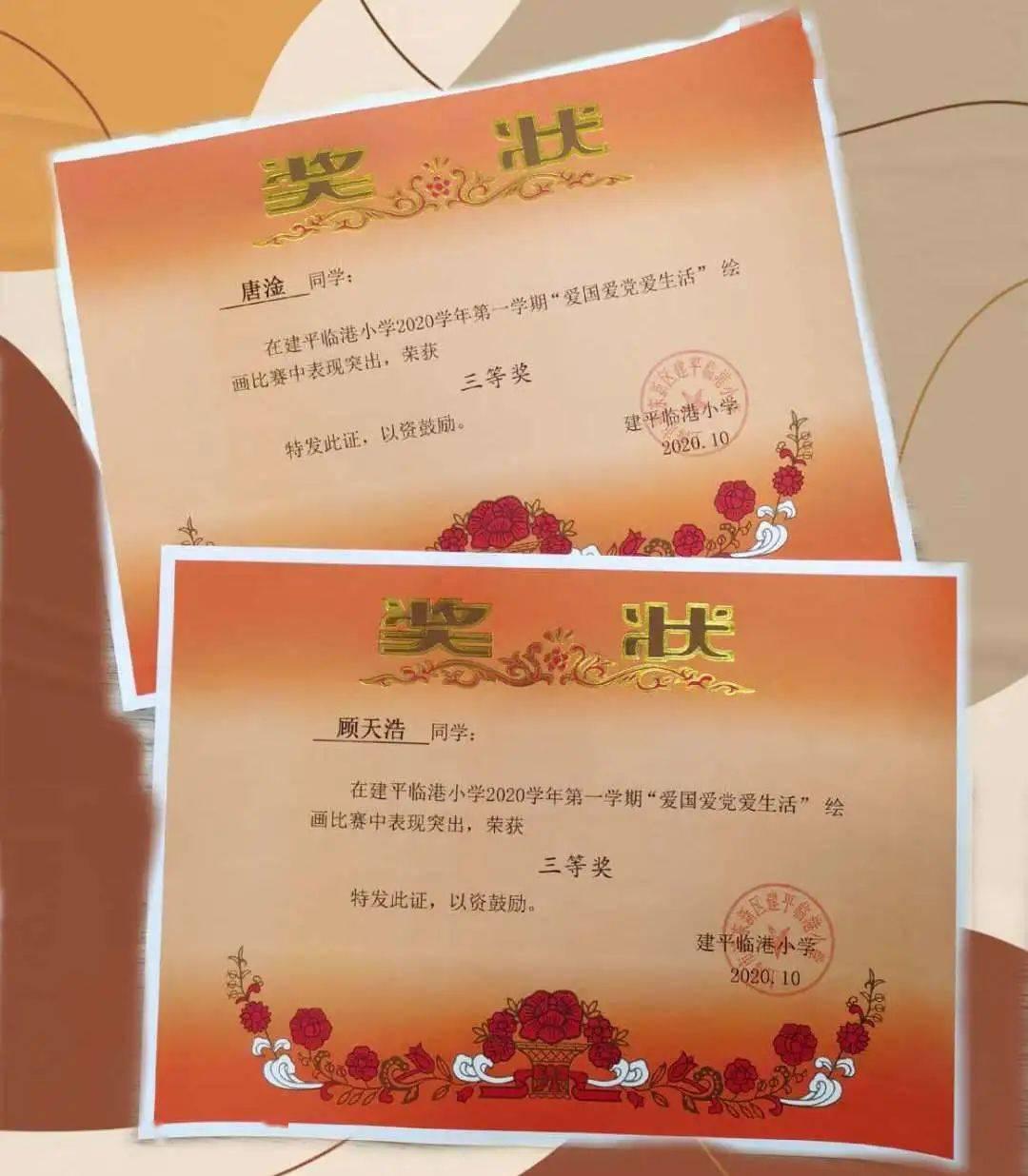 山海经