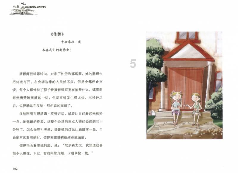 山水一脉连,冀蒙一家亲:承德与赤峰,到底哪座城市更发达?